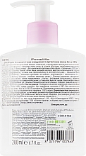 Средство для интимной гигиены очищающее с органическим соком Алоэ 20% - I Provenzali Aloe Organic Intimate Wash Delicate — фото N2