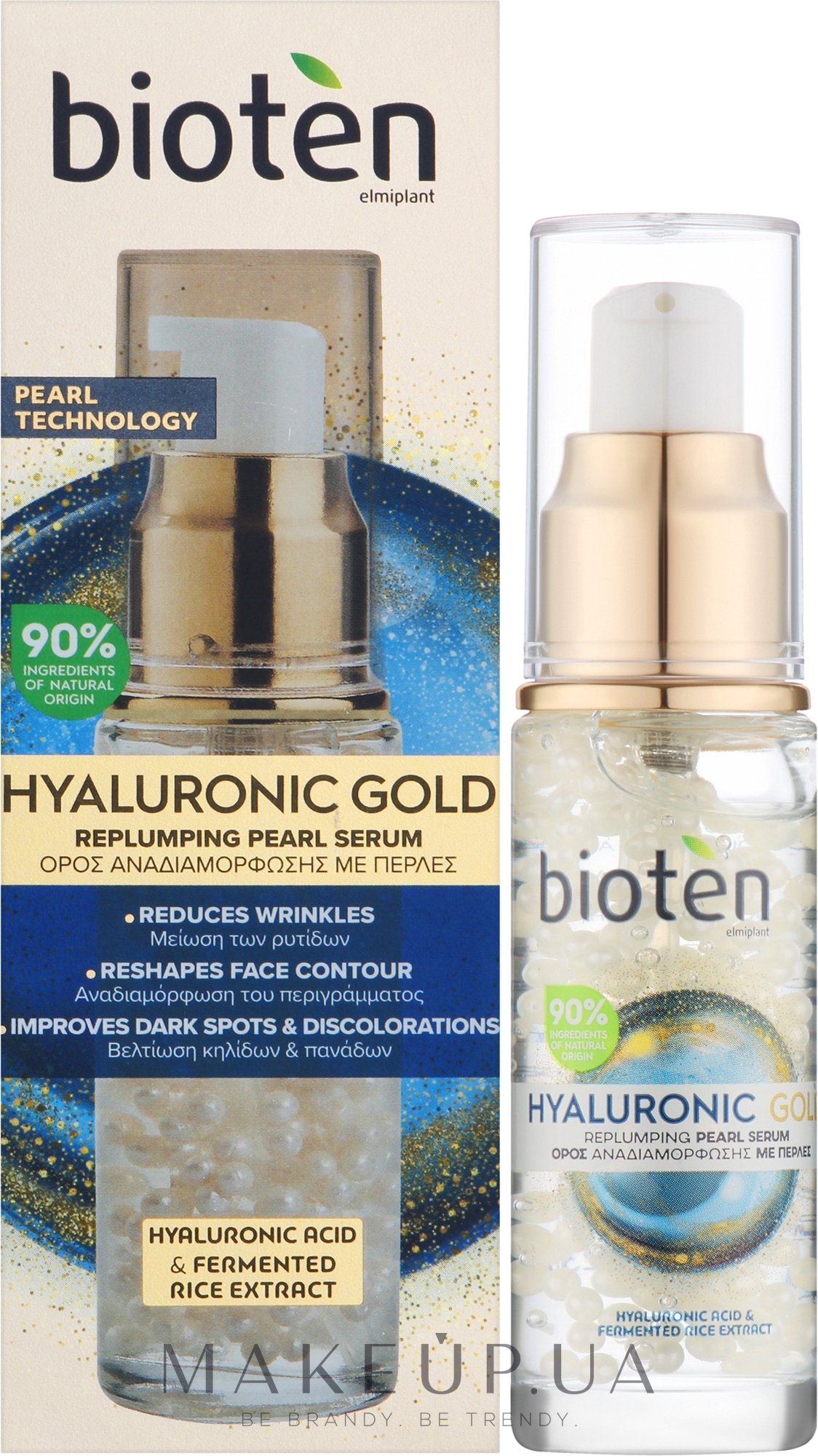 Сыворотка против морщин - Bioten Hyaluronic Gold Replumping Pearl Serum — фото 30ml