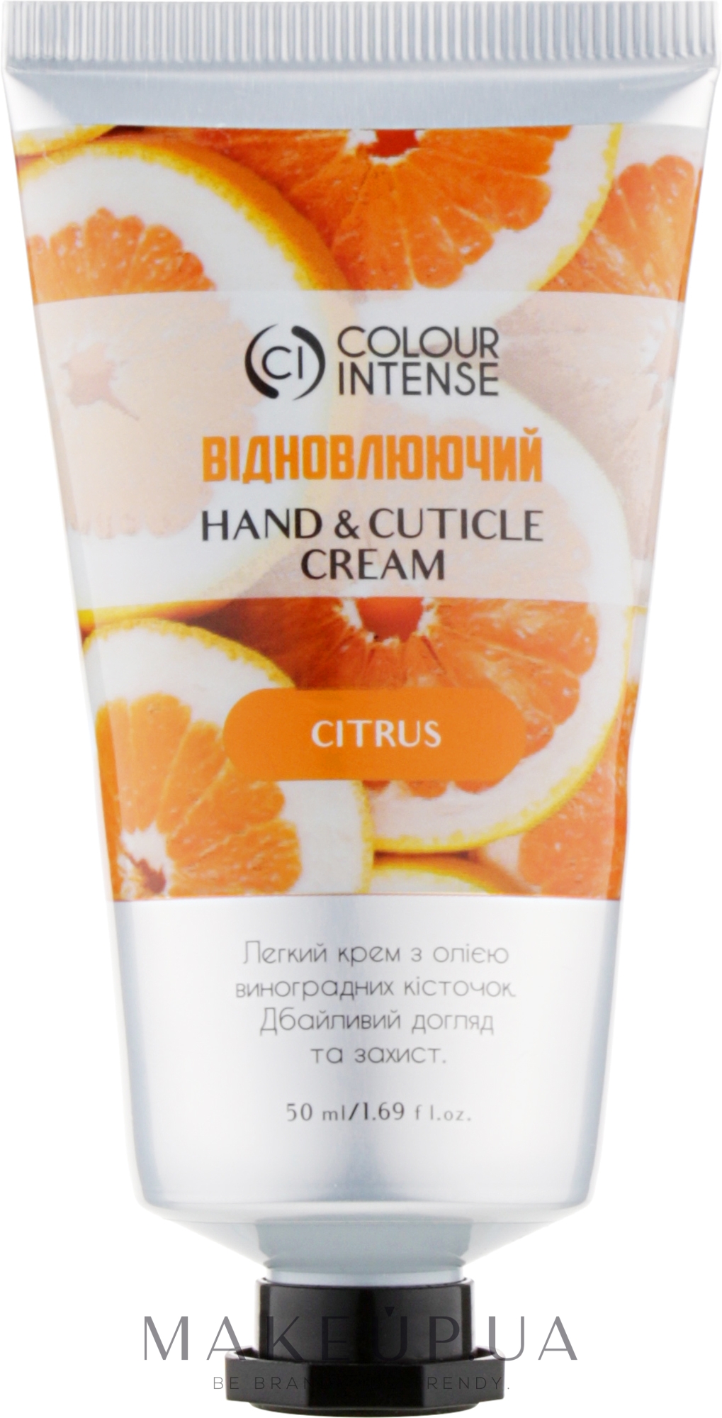 Крем для рук "Відновлювальний" - Colour Intense Hand & Cuticle Citrus Cream — фото 50ml