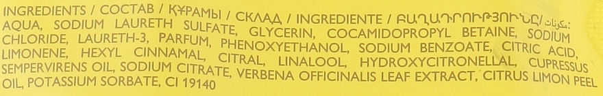 Жидкое мыло для рук с лимоном и вербеной - Oriflame Essense & Co Lemon & Verbena Refill (сменный блок) — фото N2