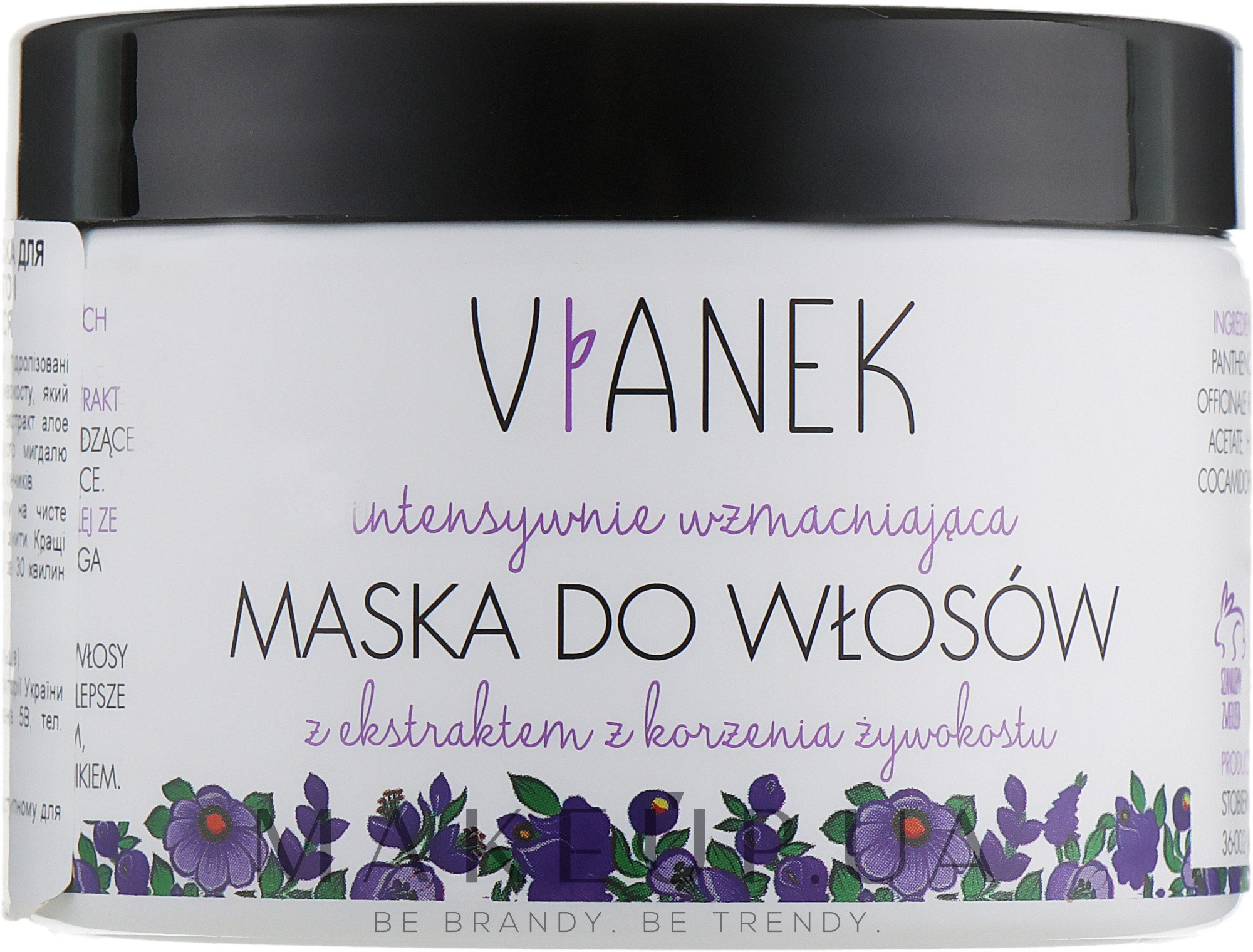 Маска для слабкого і пошкодженого волосся - Vianek Hair Mask — фото 150ml