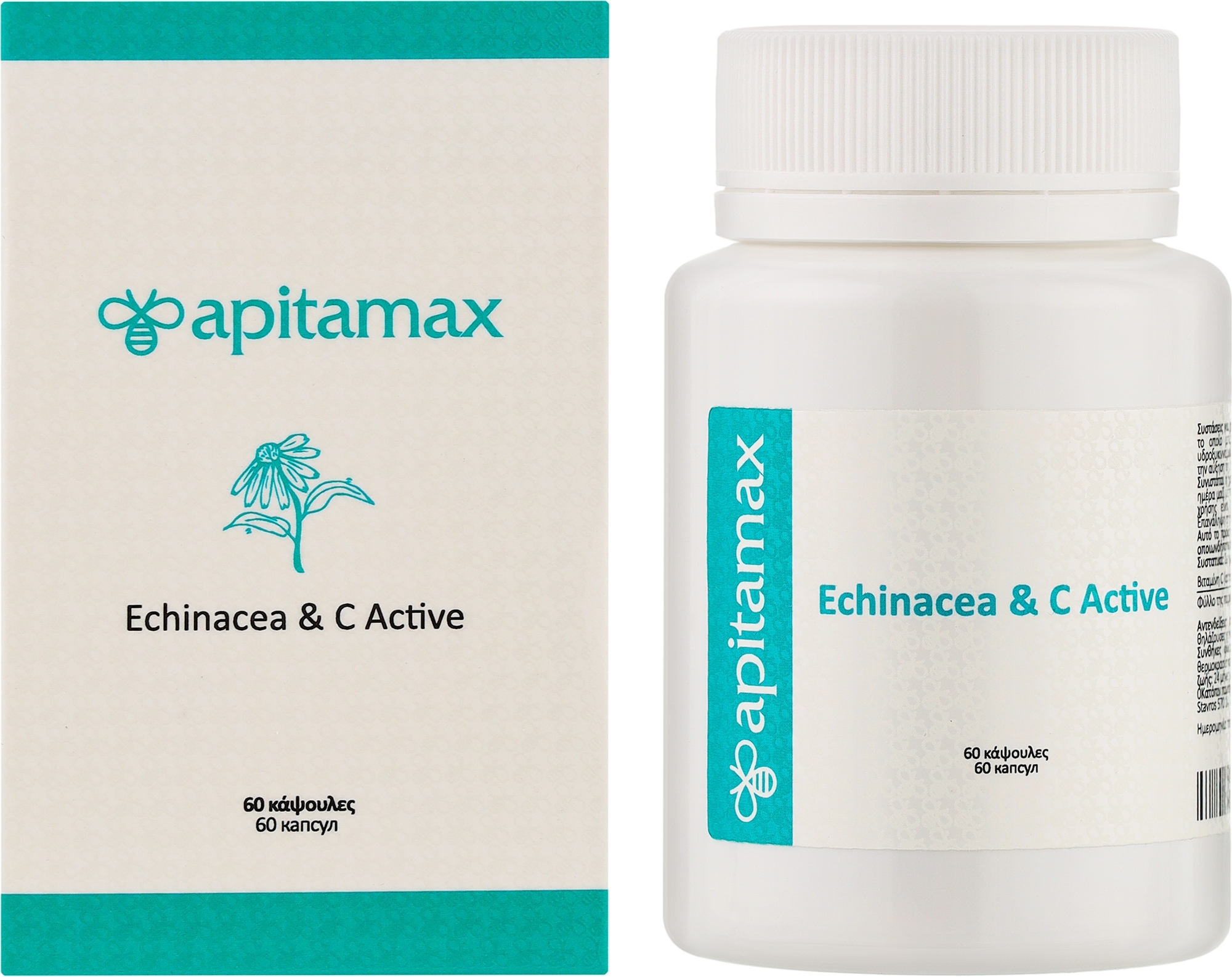 Пищевая добавка "Эхинацея и C Актив" - Apitamax Echinacea & C Active — фото 60шт