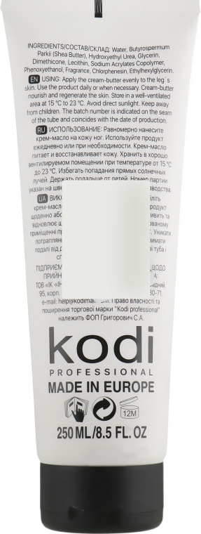 Крем-масло для ног - Kodi Professional Cream-Butter For Foot Nourishment And Regeneration — фото N2