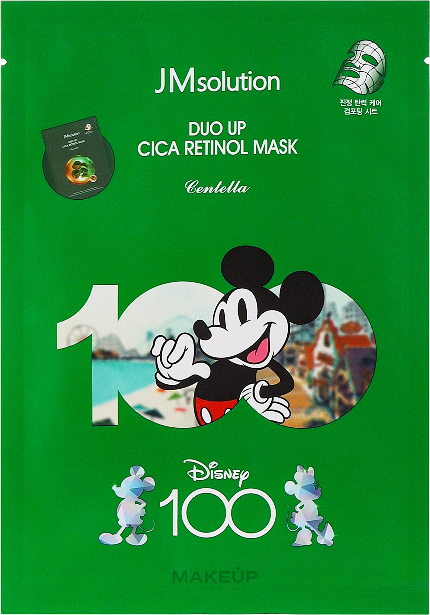 Тканевая маска для лица с ретинолом и центеллой - JMsolution Disney100 Duo Up Cica Retinol Mask — фото 30ml