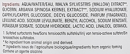 Мицеллярная вода - So'Bio Etic Precieux Argan Anti-Aging Cleansing Toning Lotion — фото N3