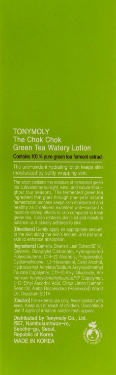 Лосьйон для обличчя - Tony Moly The Chok Chok Green Tea Watery Lotion — фото N3