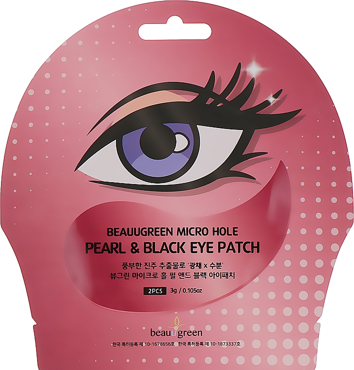 Патчи для глаз с жемчугом и трюфелем - Beauugreen Micro Hole Pearl & Black Eye Patch — фото N1