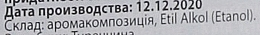 УЦЕНКА Аромадиффузор "Свежесть Леса" - Bambukoku Kara Orman * — фото N3