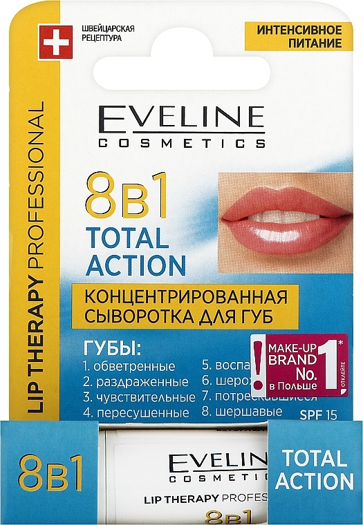 Концентрована сироватка для губ - Eveline Cosmetics Lip Therapy Professional Action Totale 8w1