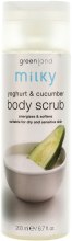 Парфумерія, косметика Скраб для тіла - Greenland Milky Body Scrub Yoghurt & Cucumber