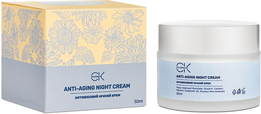 Антивіковий нічний крем з екстрактом чорниці - Chudesnik Anti-Aging Night Cream  — фото N3