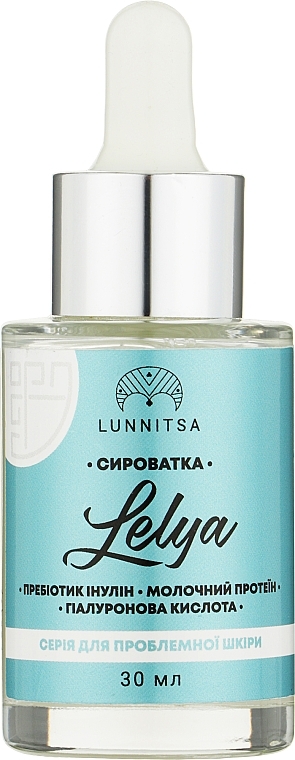 Сыворотка для проблемной кожи "Lelya" - Lunnitsa Face Serum