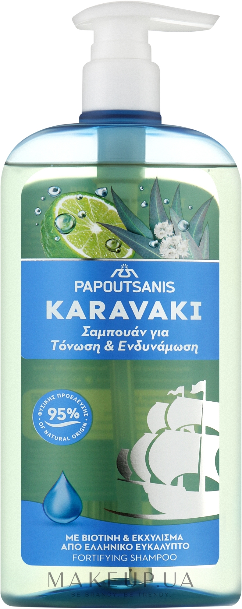 Шампунь для тонких, ослабленных волос - Papoutsanis Karavaki Boost & Strength Shampoo — фото 600ml
