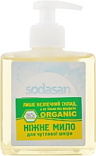 Жидкое мыло "Sensitive" - Sodasan Liquid Sensitive Soap — фото N5