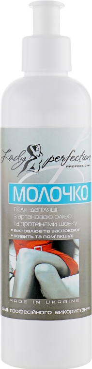 Молочко после депиляции - Lady Perfection Professional