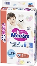 Подгузники для детей L, 9-14 кг, 60 шт. - Merries — фото N2