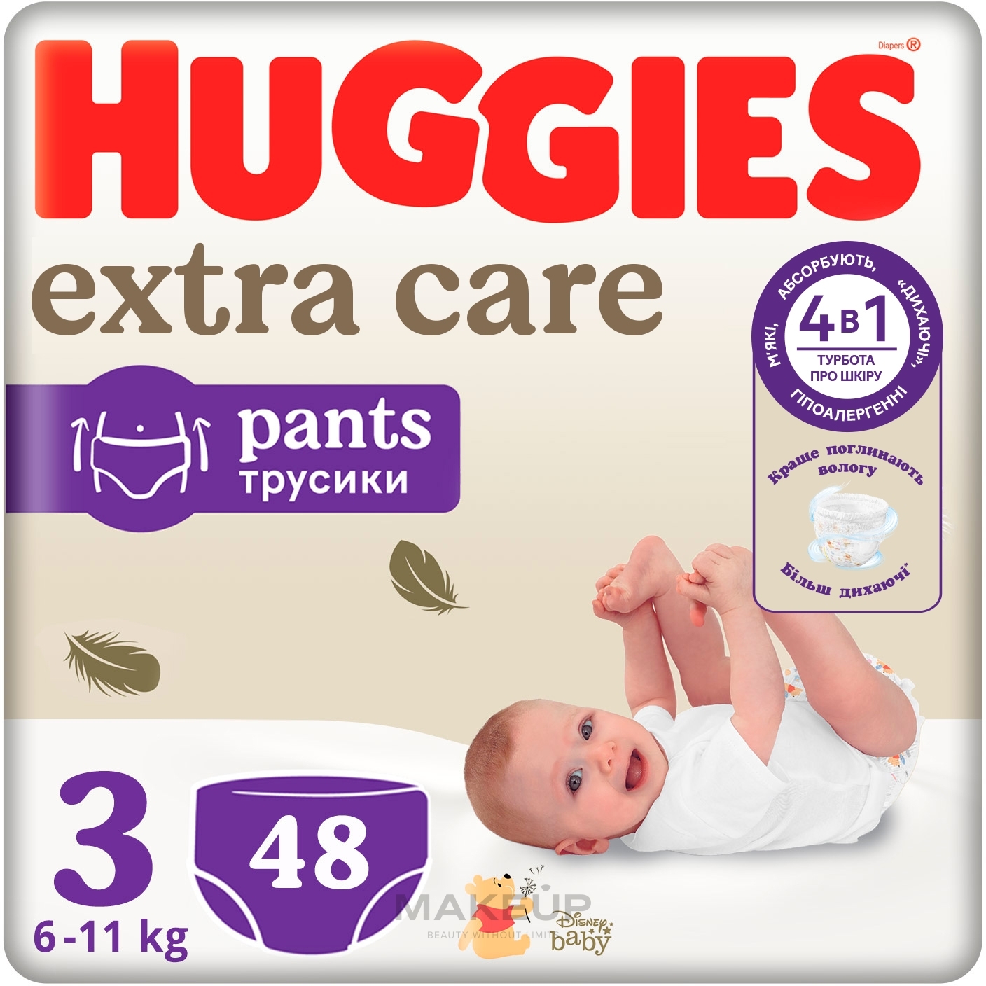 Підгузки-трусики Extra Care, розмір 3 (6-11 кг), 48 шт. - Huggies — фото 48шт
