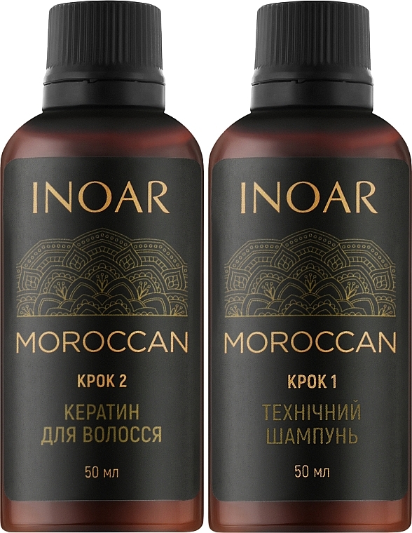 Набор "Кератин для слабых волос" на 1 процедуру - Inoar Moroccan Hair Keratin (shmp/50ml + keratin/50ml) — фото N2