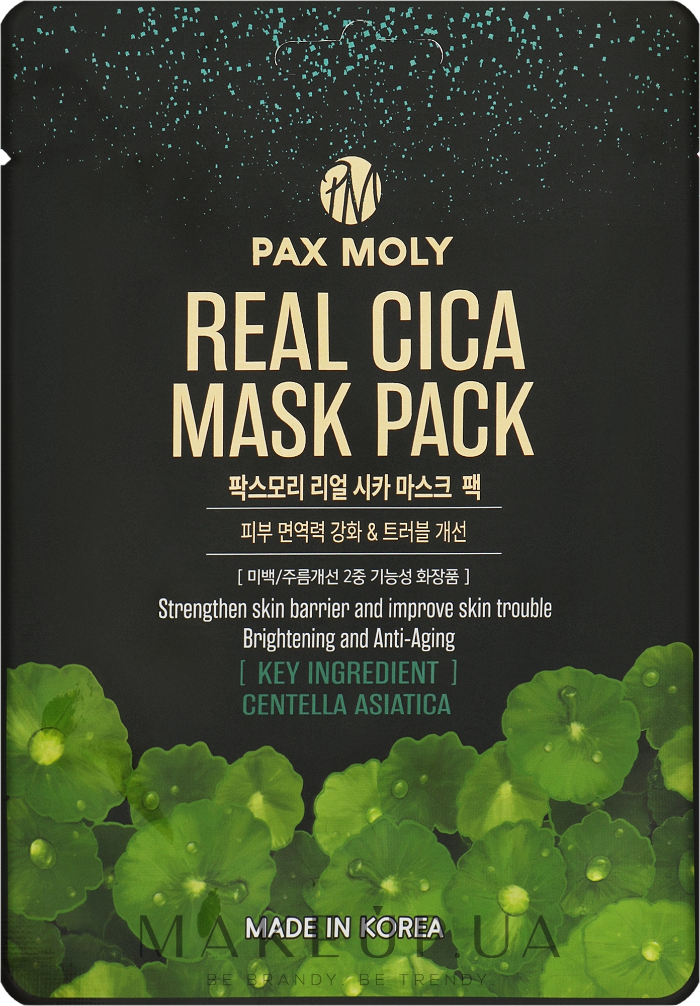 Маска тканевая для лица с экстрактом центеллы - Pax Moly Real Cica Mask Pack — фото 25ml