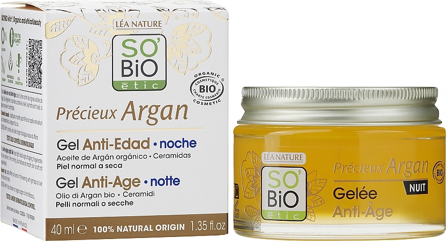 Ночной гель-масло для лица - So'Bio Etic Precieux Argan Anti-Aging Night Gel — фото N2