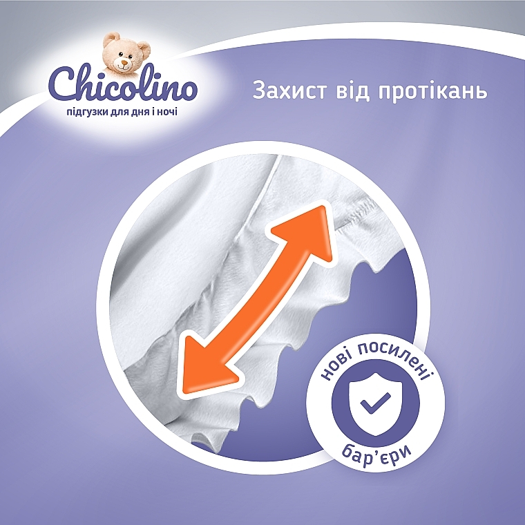 Детские подгузники "Jumbo Classico", 16+ кг, размер 6, 3x38 шт - Chicolino — фото N6