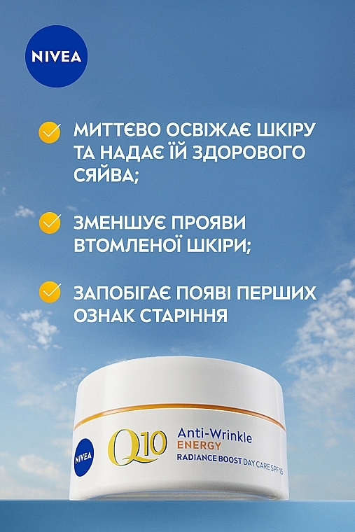 Денний крем проти зморщок "Посилення сяйва" - NIVEA Q10 Energy SPF 15 — фото N3