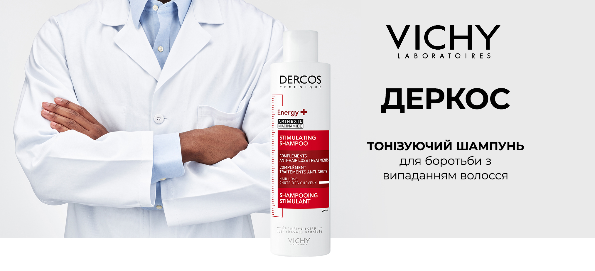 Vichy Dercos Energising Shampoo