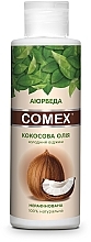 Натуральное сыродавленное кокосовое масло - Comex Ayurvedic Natural Extra Virgin — фото N3