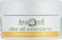 Крем для рук с экстрактами авокадо и ромашки - Aphrodite Avocado and Chamomile Hand Cream — фото N2