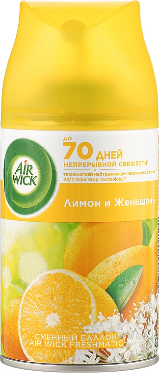 Сменный баллон к освежителю воздуха "Лимон и Женьшень" - Air Wick Freshmatic
