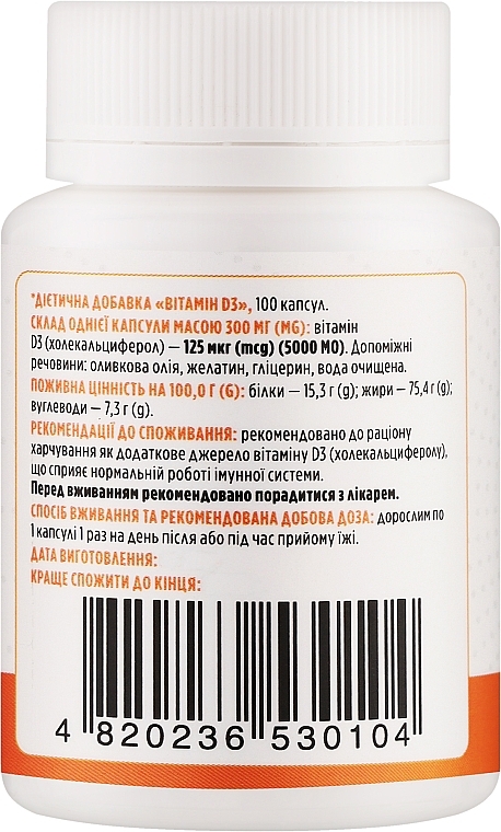 Диетическая добавка "Витамин Д3", 5000 МЕ - Biotus Vitamin D3 — фото N2