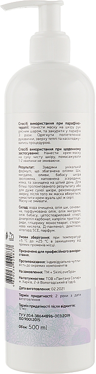 Крем-маска для кожи рук и ног "Relax" - SkinLoveSpa Paraffin Therapy — фото N4