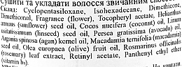 Витамины для волос с оливковым маслом и экстрактом розмарина - LeNika — фото N5