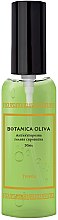 Духи, Парфюмерия, косметика Антикуперозная гелевая сиворотка - Jerelia Botanica Oliva