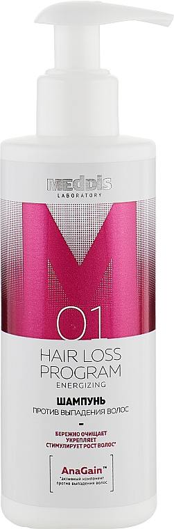 Шампунь проти випадання волосся - Meddis Hair Loss Program Energizing Shampoo — фото N2