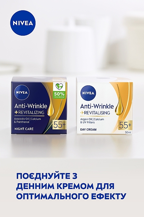 УЦЕНКА Ночной крем против морщин + ревитализация 55+ - NIVEA Anti-Wrinkle + Revitalizing Night Care * — фото N7