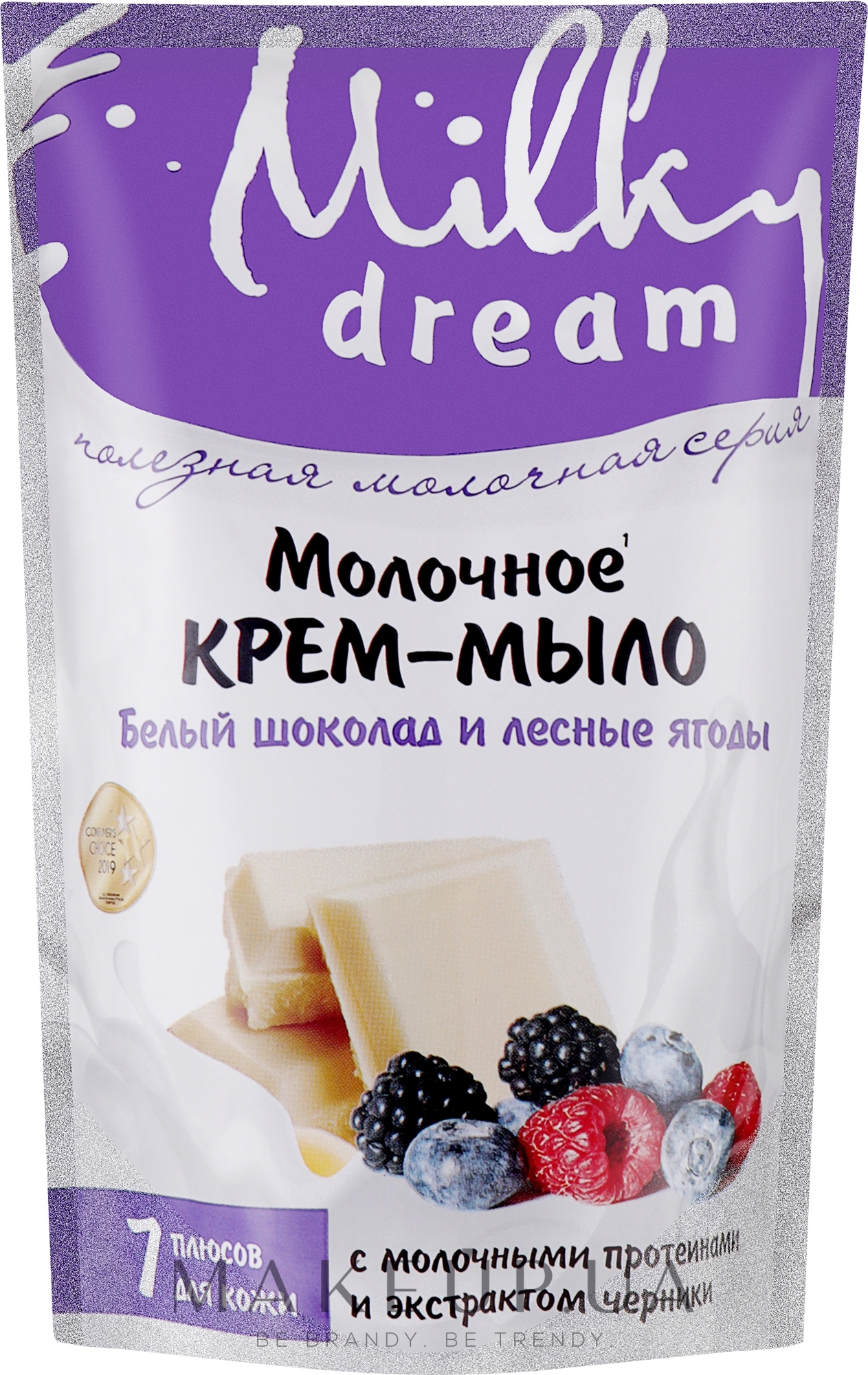 Рідке мило "Білий шоколад і лісові ягоди" (дой-пак) - Milky Dream — фото 500ml