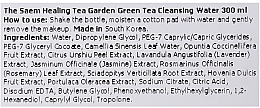 Вода очищаюча з екстрактом зеленого чаю - The Saem Healing Tea Garden Green Tea Cleansing Water — фото N2