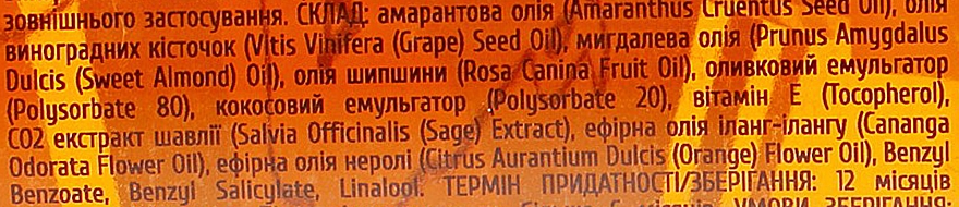 Гидрофильное масло для лица "Уход Клеопатры" - Dushka — фото N3