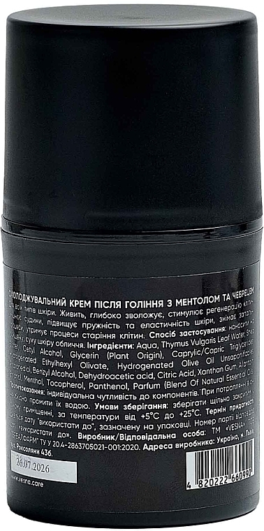 Крем после бритья охлаждающий с ментолом и тимьяном - Vesna Ubrave Men's Face Cream — фото N2