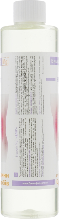 Раствор бишофита для домашних растираний и компрессов "Элит" - Бишофит Mg++ — фото N2