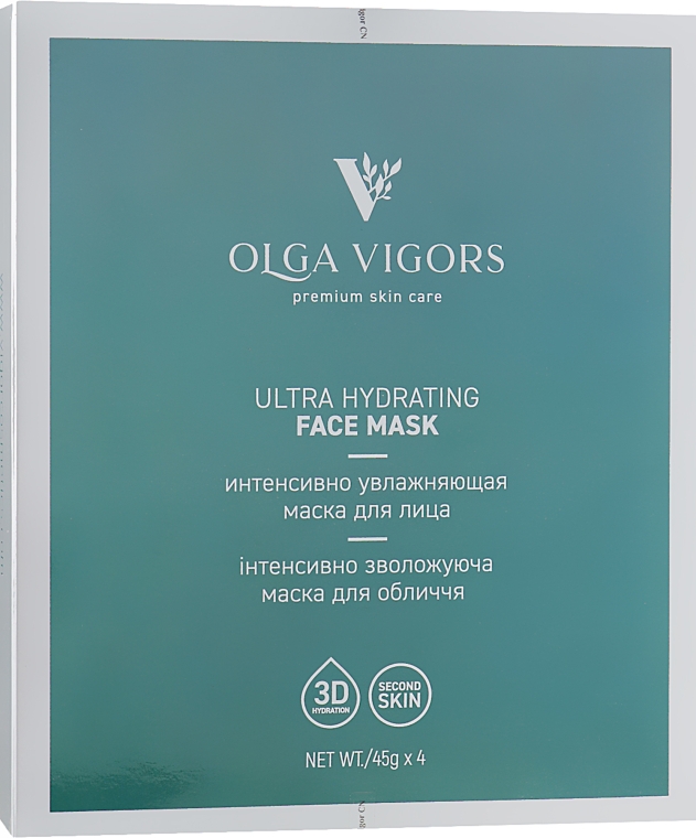 Интенсивно увлажняющая маска для лица - Vigor Ultra Hydrating Face Mask — фото N1