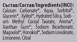 Гомеопатическая зубная паста "Грейпфрут" - Bilka Homeopathy Grapefruit Toothpaste — фото N6