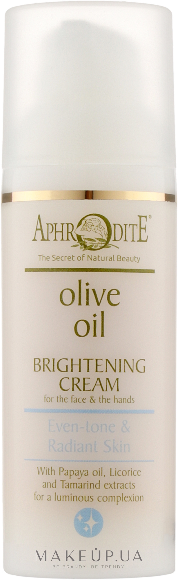 Осветляющий крем для гладкой и сияющей кожи - Aphrodite Brightening Cream — фото 50ml