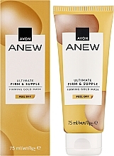 Маска-плівка із золотом - Avon Anew Ultimate Firming Gold Peel-off Mask — фото N2