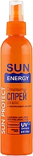 Духи, Парфюмерия, косметика Солнцезащитный спрей для волос с гиалуроновой кислотой - Sun Energy Sunscreen Hair Spray With Hialuronic Acid