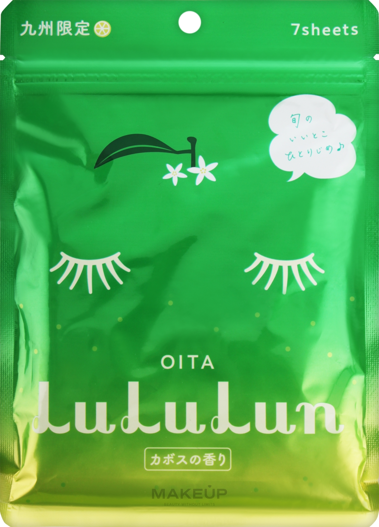 Маска для лица "Кабоса с Оита" - Lululun Premium Face Mask — фото 7шт
