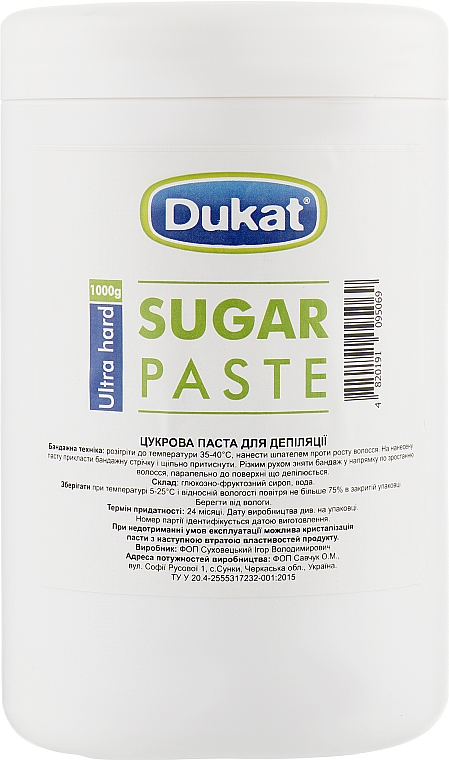 Цукрова паста для депіляції ультратверда - Dukat Sugar Paste Extr — фото N3