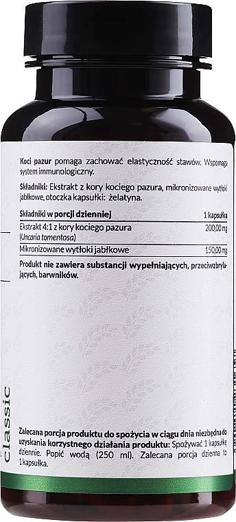 Диетическая добавка "Экстракт кошачьего когтя" - PharmoVit Classic Vilcacora Extract 200 Mg — фото N2