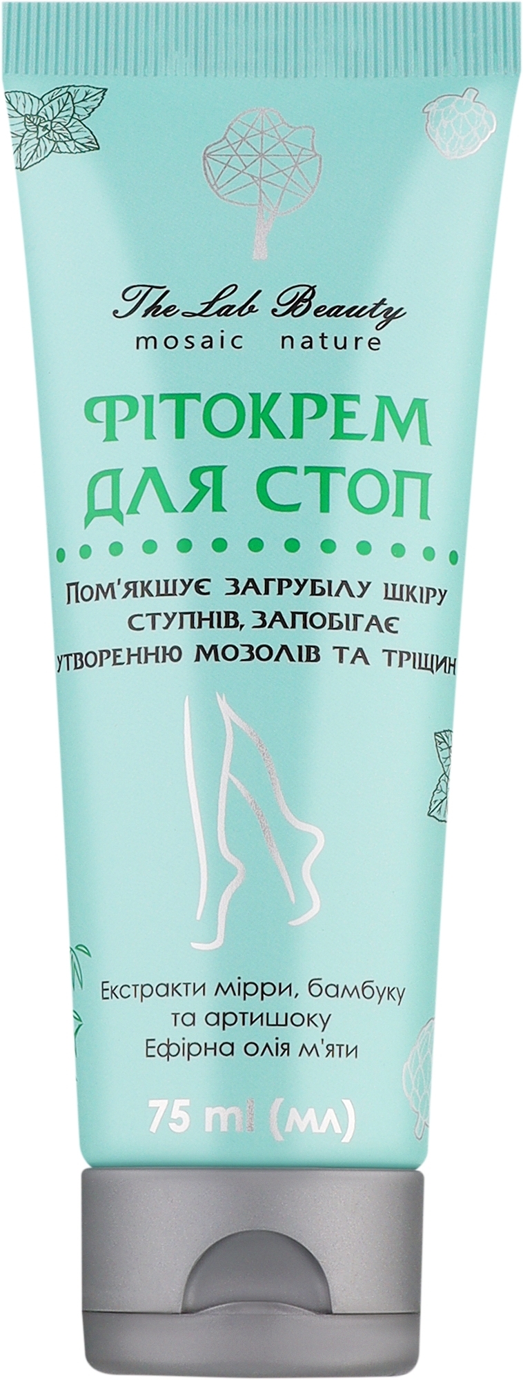 Фітокрем для стоп - The Lab Beauty — фото 75ml